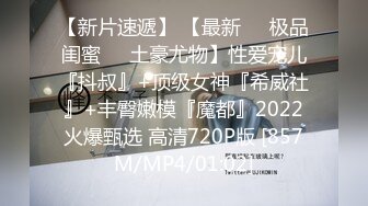 [MP4/ 682M] 健身小骚货 勾搭土耳其双胞胎兄弟3P激情大战 两根大屌轮流吃 抗腿爆草