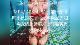 [MP4]5000网约高端外围小姐姐美乳长腿蜂腰翘臀粉嫩酥胸温柔娇喘