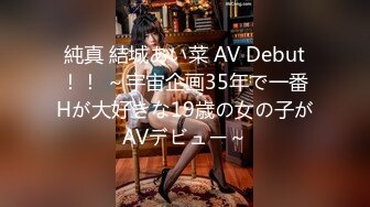 FC2PPV 3684892 【＃新婚美女嬲り 前編】ワンピの下は調教用の亀甲下着。声を出せない状況で弄り回され…美尻を震わせ快感に悶える美人奥様 [有]