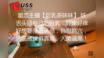 云盘高质露脸泄密！苗条长腿清纯艺校小姐姐被金主爸爸包养，已调教成一条骚母狗各种淫荡自拍，啪啪道具紫薇欲求不满 (4)