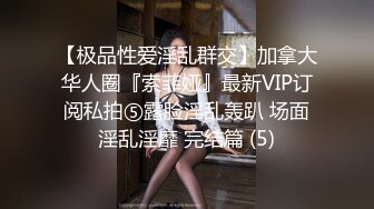 【OnlyFans】韵味美妇熟女 nanako_sexy 情趣自慰掰穴VIP订阅，把美妇的骚穴展现在你的眼前，两瓣阴唇和黑油发亮的阴毛 14