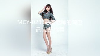 PMTC016 林思妤 黑丝女销售 春节淫送礼 新年买房还有骚逼操 蜜桃影像传媒