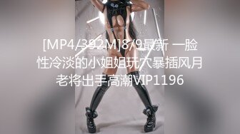 ★☆稀缺资源☆★推特新人极品长腿苗条烧婊子【橙子橙子】VIP福利私拍，丝袜塞逼道具疯狂紫薇高潮流水，特写镜头视觉盛宴推特新人极品长腿苗条烧婊子【橙子橙子】VIP福利私拍，丝袜塞逼道具疯狂紫薇高潮流水，特写镜头视觉盛宴 (5)