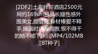 【新片速遞】&nbsp;&nbsp;双马尾美眉 啊啊哥哥射给我 小粉乳 小嫩穴 被花臂小哥哥无套输出 娇喘不停 娇乳哗哗 内射一丢丢 [464MB/MP4/34:40]