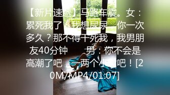 [MP4/ 314M]&nbsp;&nbsp;重磅推荐推特淫妻台湾00后骚淫贱浪淫妹李安娜在公园被两个大屌操了 前怼后操口爆