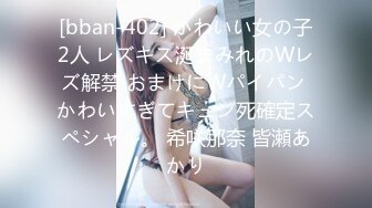 【极品窈窕淑女】金颜希厨娘の性爱物语 性感小嘴吸吮圆硕龟头 美妙后入紧致嫩穴 Q弹撞击爆肏少女 爽爆了