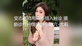 ✿优雅气质尤物✿新婚人妻的老公鸡巴不大行，出门疯狂约炮，对着镜子站立后入 淫叫的好爽，超极品反差御姐人妻！