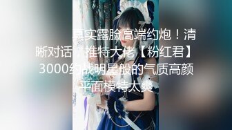 2024年新流出迪丽热巴和郭碧婷的结合体微博百万粉丝，【Amy-baby】脸穴同框，乳夹，蜡烛滴奶 (1)