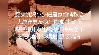 推荐！清纯美女！好可爱~【甜咪】道具自慰！爽上天！狂撸~白白嫩嫩的小仙女，谁能不爱她呢？