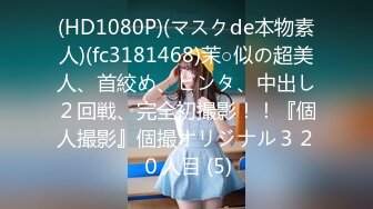 【新片速遞】 360监控偷拍黑丝小美女和男友酒店开房啪啪啪[498M/MP4/36:16]