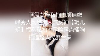 [MP4]极品身材大奶美女模特全裸享受技师推油催情按摩揉搓阴蒂到高潮