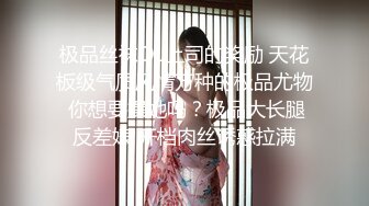 极品反差女神私拍，万人追踪推特气质小姐姐【小姑妈S】订阅，道具紫薇与撸铁健硕帅哥大玩性爱 (4)