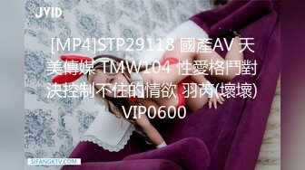 [HD/0.3G] 2024-12-10 MCY-0258 麻豆傳媒 玩弄清純拜金女上司-沐沐