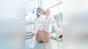 【本站推荐】东京体验特邀喜欢动漫 Cosplay的日本22岁萌妹绘里酱