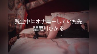 【新片速遞】&nbsp;&nbsp; 弯鸡巴小伙趁着周末操场无人带着女友啪啪❤️感受大自然的气息[191M/MP4/03:21]