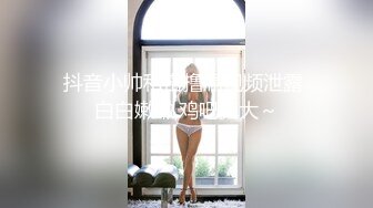 【新片速遞】&nbsp;&nbsp; ❤️❤️淫荡巨乳嫂子4，一对美乳又大又白，后入猛干，大白奶子直晃动，让人欲罢不能，骑乘位爆草，嫂子欲望很强[1.5G/MP4/01:48:42]