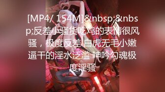 [MP4/ 286M]&nbsp;&nbsp;美臀女神 享受午后的宁静 搬个椅子在院子里爆操细腰蜜股 大棒配浪臀来场视觉盛宴