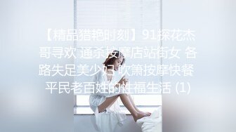 【小秋探花】眼镜妹下海，还有几分学生气息，青涩圆润美臀插得啪啪响，销魂一刻物超所值