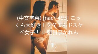 [MP4]高端ACG业界女神爆机少女▌喵小吉▌暗黑系Cos《鸦》敏感乳头变硬耸立 饱满少女阴户诱人至极