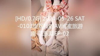 洋大叔作品：夏威夷19岁嫩乳电臀混血女孩道具助性内射