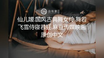 玩弄偷情少妇