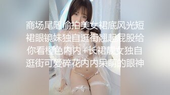 【新片速遞】&nbsp;&nbsp;直播带货现场后台老板暗藏摄像头偷拍❤️多位美女模特换衣服[411M/MP4/05:20]