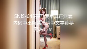 【古月探花】新人小伙约人妻，母子乱伦场，大胸风骚饥渴，姐姐的骚穴遇见了精壮小伙，满足呻吟震天，精彩香艳劲爆必看