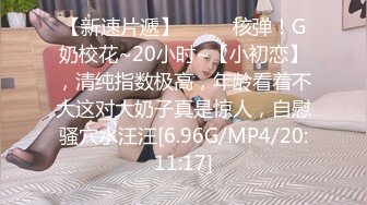 STP22940 骚劲十足轻熟女，连体吊带网袜揉穴自摸，猛操屁股转战床上，扶腰后入撞击猛顶