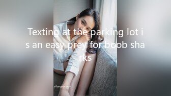 Texting at the parking lot is an easy prey for boob sharks