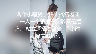 《台湾情侣泄密》公司聚会被猥琐经理潜规则的美女职员 (2)