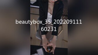 beautybox_35_20220911160231