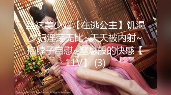 【新片速遞】✿超级硬核✿ 芭比女神究极梦幻粉乳▌辛尤里▌激啪蹂躏情色女王 爆刺肏穴呻吟抖乳 激怼艳臀女神真淫荡[343MB/MP4/17:00]