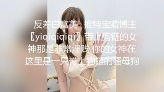 STP30809 ✿高潮盛宴✿ 最美媚态蜜汁嫩鲍美少女▌Yua▌超性感Cos莹妹 被男友尽情抽插嫩穴 高潮颤挛N次女上位榨精内射