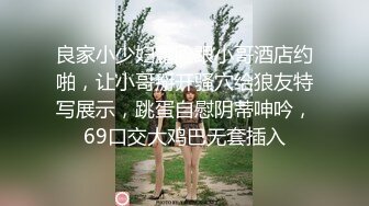 [MP4]（第二场）极品JK再返场，风骚尤物师徒3P，干完聊天撸串喝酒