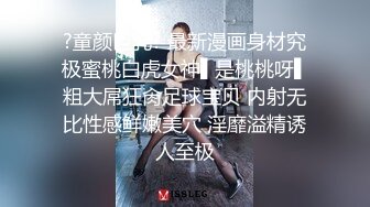 爆乳少妇被男上司灌醉后开房啪啪操到尿失禁