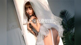 学院派女生第5部