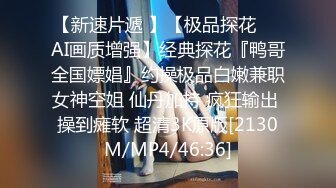 [MP4]OL西装御姐外围，坐在身上调调情穿上黑丝袜，撕裆摸逼特写口交，人肉打桩机抱起抽插猛操