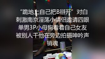 【极品网红学妹】小敏儿 仙女气质楚楚动人美少女 漫展套路蕾姆少女 爆艹抽插蜜穴 水灵眼眸 中出内射精液