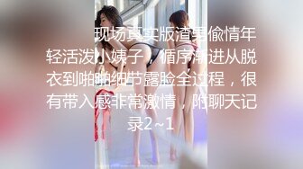 大眼睛清纯美少女，外表甜美乖巧，丁字裤黑丝袜，扒开掰穴特写，道具抽插舔弄，上面一根下面一根