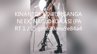 KINANTOT KO BUNGANGA NI EX, NAGLOKO KASI (PART 1／2) (ph630aea9e84a49)