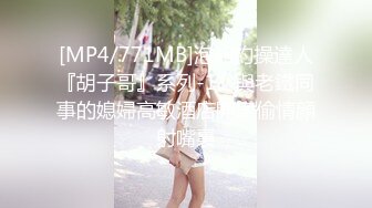 昨天刚领结婚证的大学同学被后入