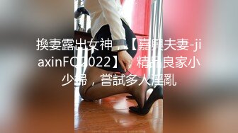 2024.7.28，【酒店偷拍】，♦️圆脸巨乳妹子和男友带着眼罩沉浸式啪啪,这小伙也是真的饿了，牛逼