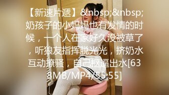 [MP4/ 838M] 重磅强推！6-12最新酒店高画质偷拍！喝多了的美腿妹子，穿上黑丝 肉丝 打了好几炮