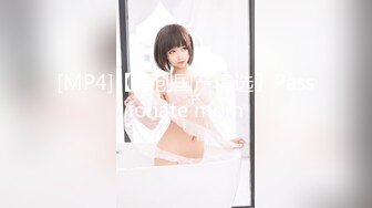 [MP4/ 1.91G] 夜太美赵总3500重金约操167cm车模 肤白貌美极品女神 黑丝蜜桃臀