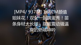 [MP4/ 1.21G]&nbsp;&nbsp;幸福大哥双飞两个极品大奶骚女，颜值高身材好玩的嗨，一起舔弄大鸡巴