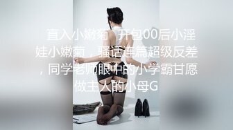 【自录】清纯嫩妹【害羞的小绵羊】丝袜小脚足交假屌，自慰爽到高潮尿尿，6月直播合集【41V】 (8)