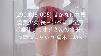 [MP4/497MB]海角兄妹乱伦大神爱上自己的亲妹妹 妹妹在洗澡我直闯卫生间，把妹妹按在马桶上狠操她