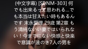 丰嫩美胸圆润让人痴迷 身材的曲线真是一个完美的炮架子[148P/1.74G]