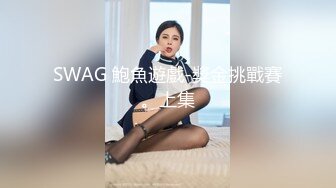 [MP4]门票138，鸭哥上场约操极品外围女神，苗条美乳亲和善聊天