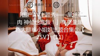 强烈推荐！电报群VIP收费精品，梦杰的新母狗姐妹花【沐、秋】私拍，颜值顶级身材超级绝，露脸黑丝美腿舔鸡啪啪调教 (8)